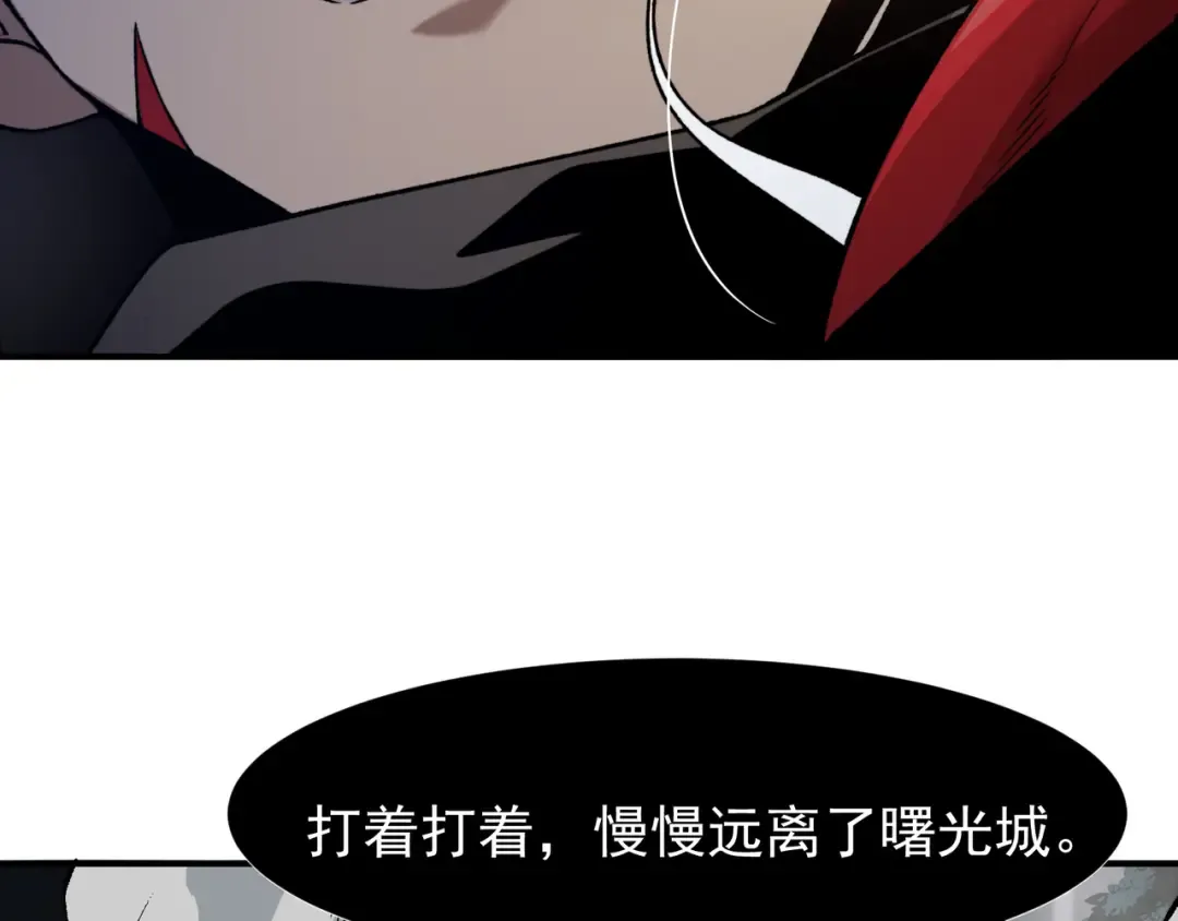 第102话 恐怖的恶魔豪杰 第19页