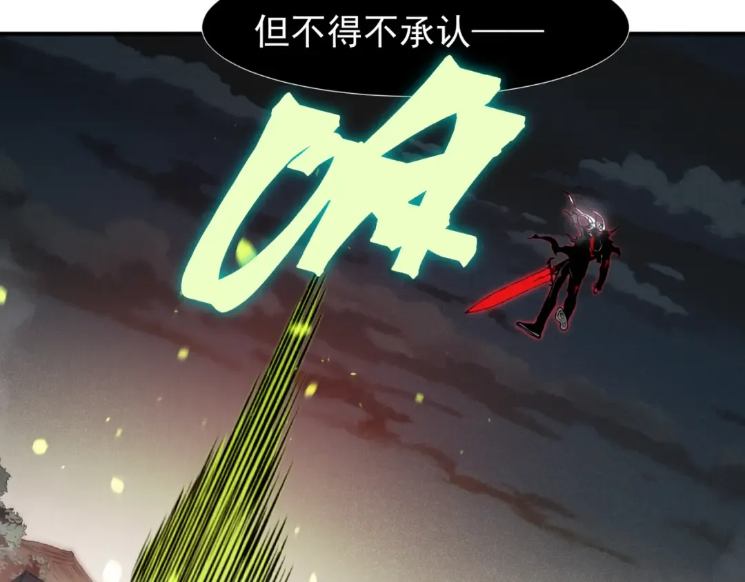 第102话 恐怖的恶魔豪杰 第31页
