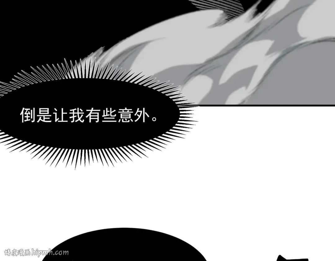 第102话 恐怖的恶魔豪杰 第64页