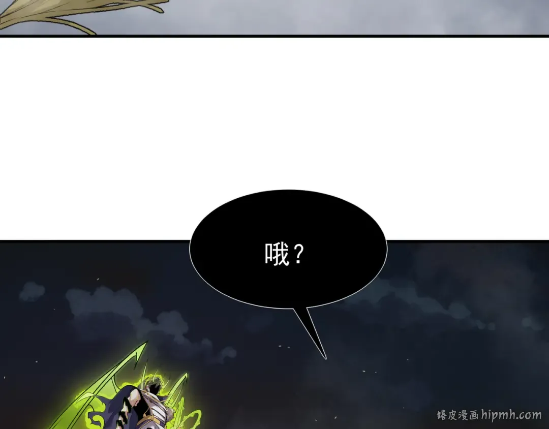 第102话 恐怖的恶魔豪杰 第72页