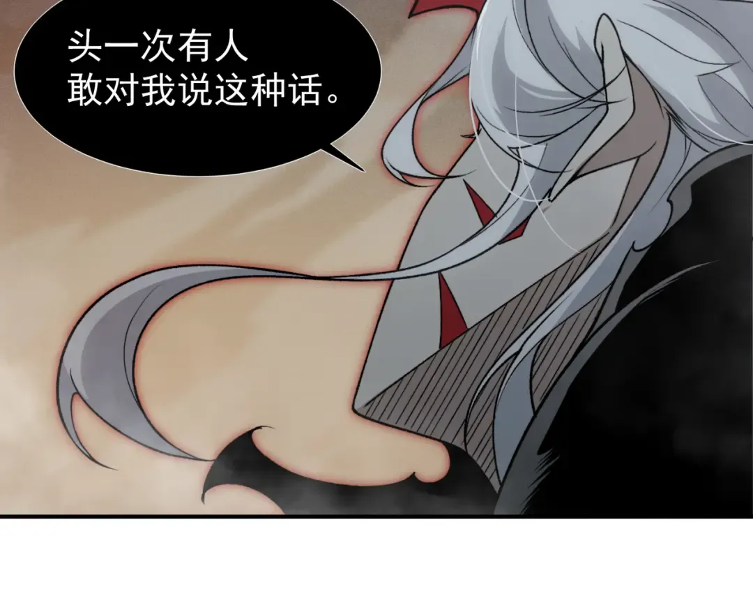 第102话 恐怖的恶魔豪杰 第74页