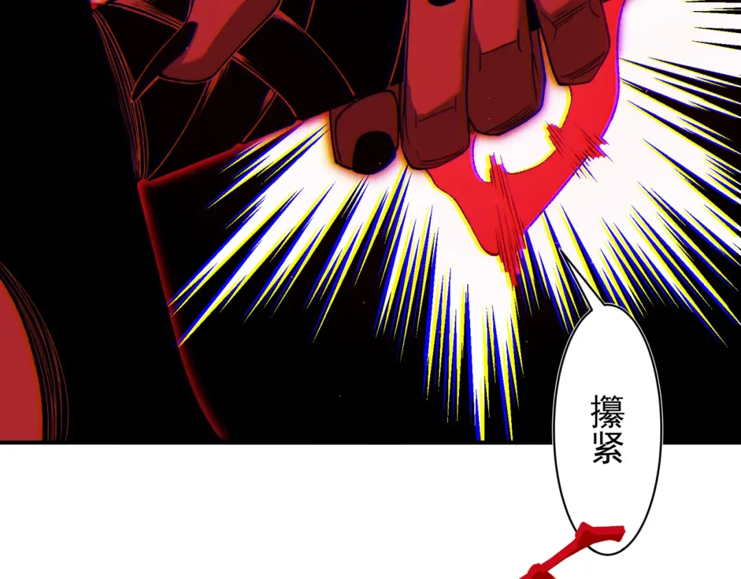 第102话 恐怖的恶魔豪杰 第76页