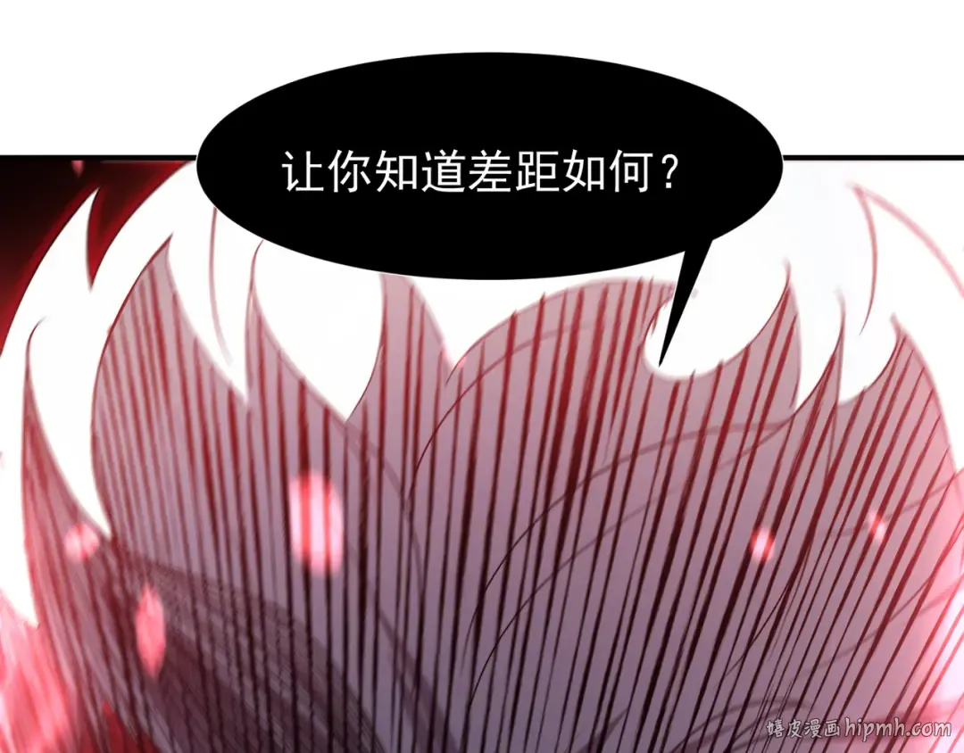 第102话 恐怖的恶魔豪杰 第88页