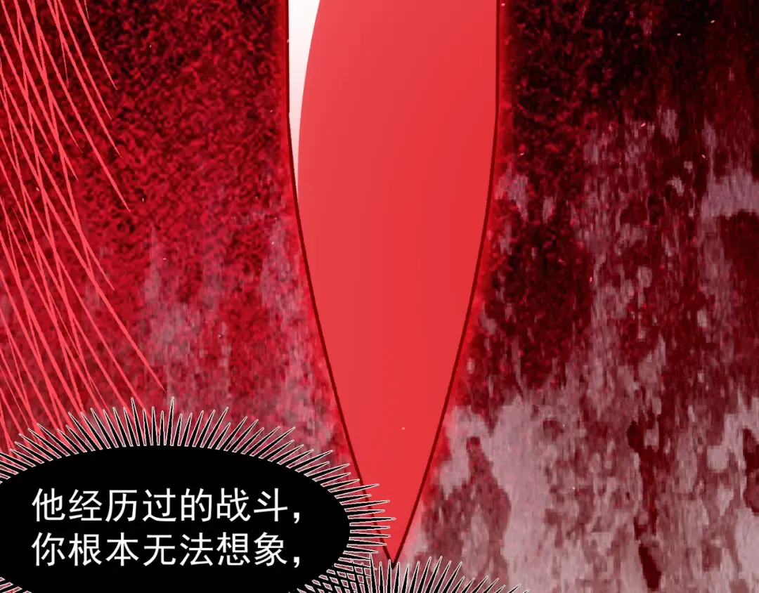 第102话 恐怖的恶魔豪杰 第135页