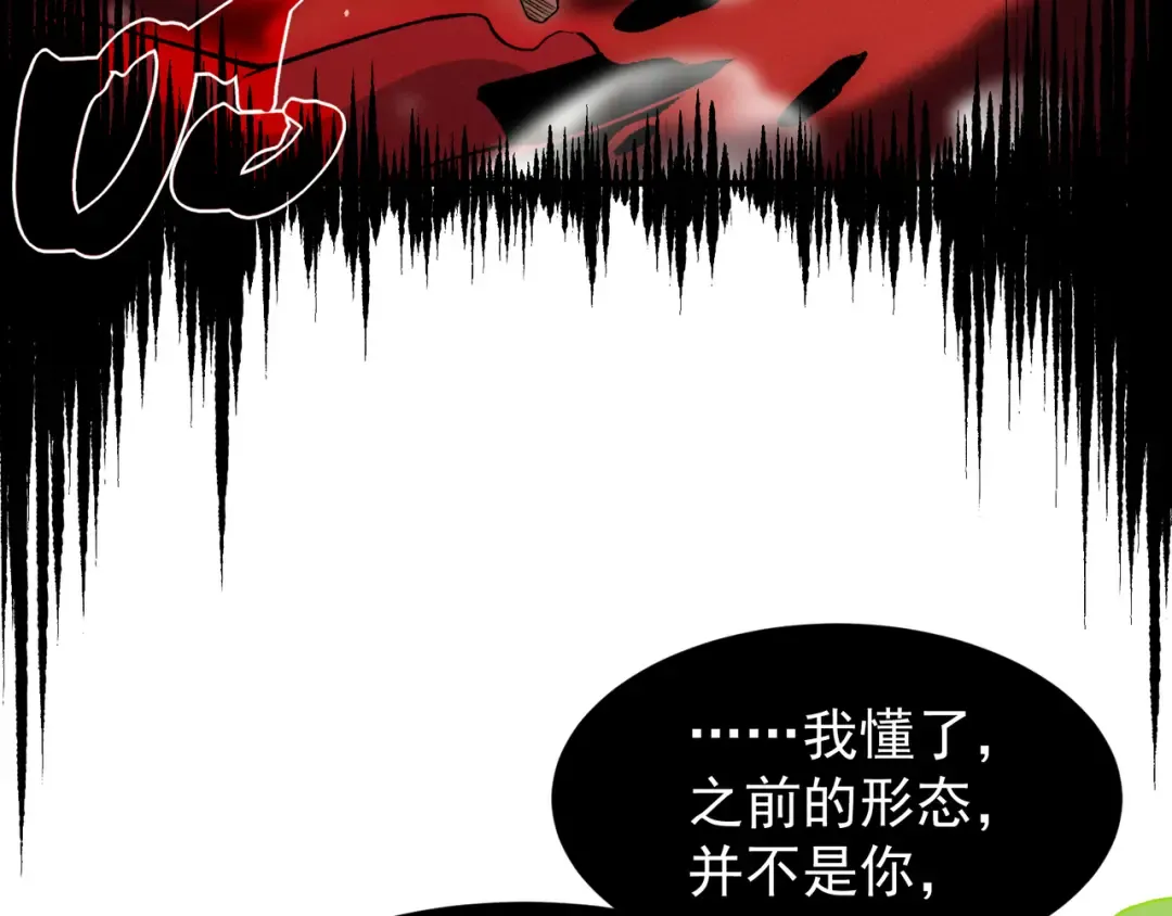 第102话 恐怖的恶魔豪杰 第140页