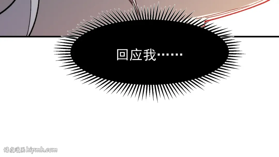 第102话 恐怖的恶魔豪杰 第152页