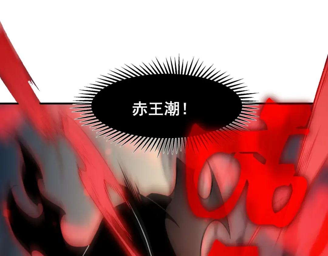 第102话 恐怖的恶魔豪杰 第153页