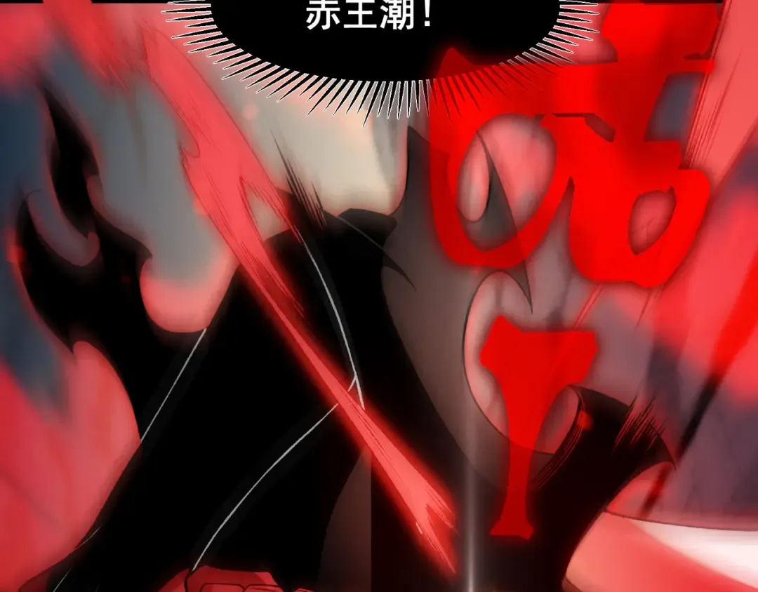 第103话 月夜下的女战士 第5页