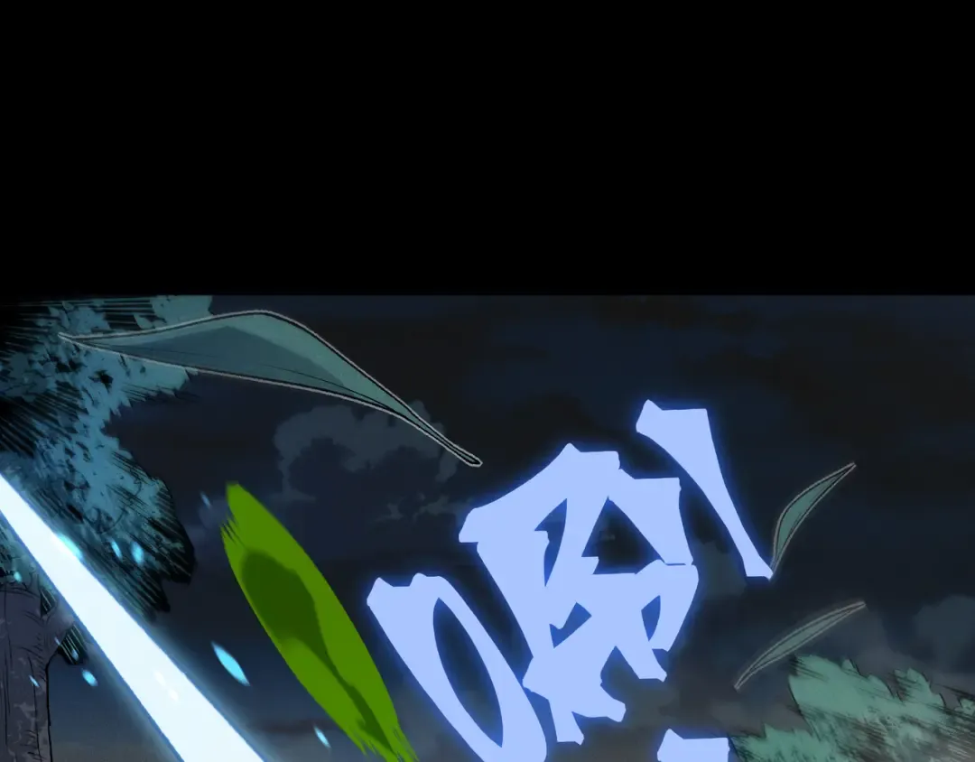 第103话 月夜下的女战士 第14页