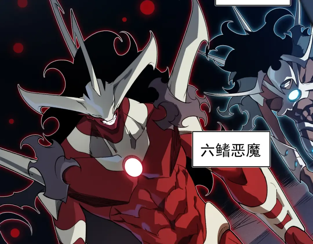 第103话 月夜下的女战士 第31页