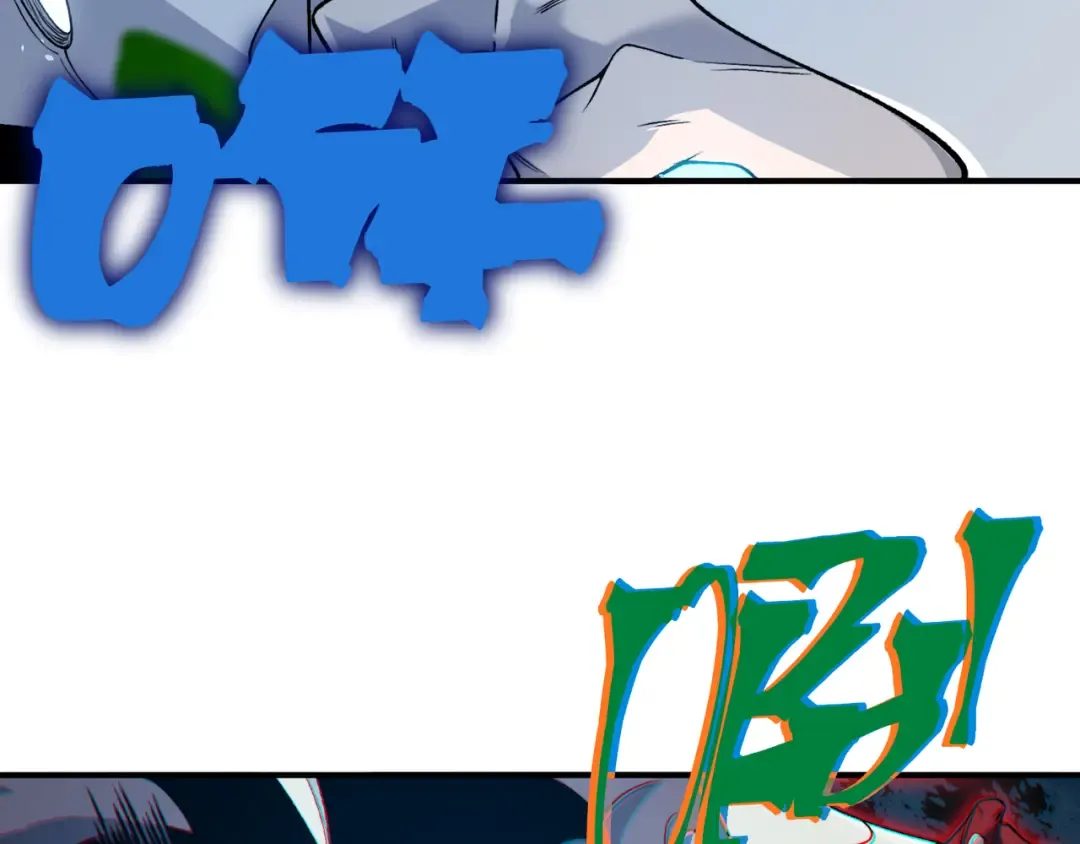第103话 月夜下的女战士 第54页