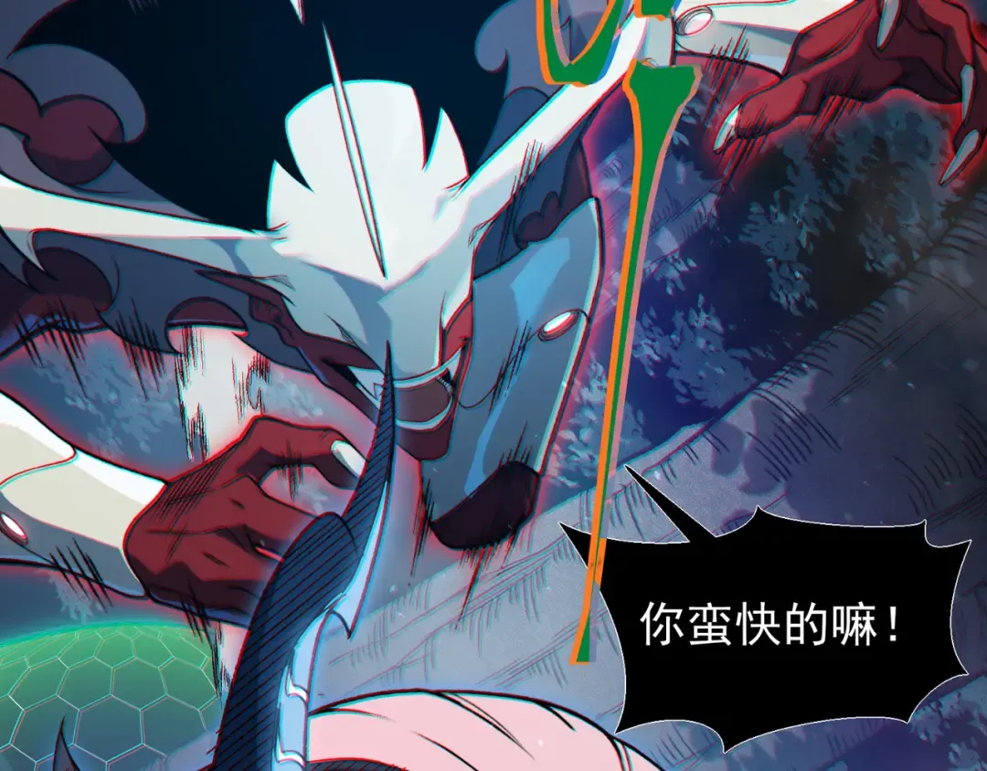 第103话 月夜下的女战士 第55页