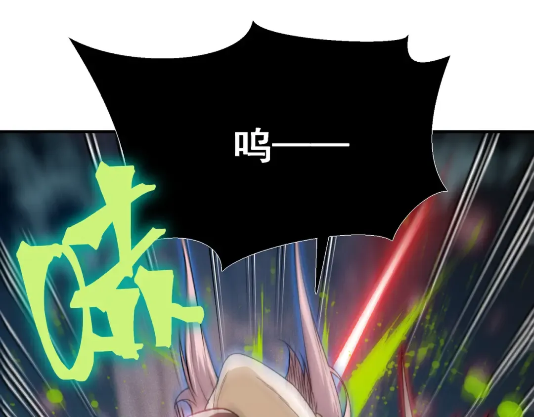 第103话 月夜下的女战士 第59页