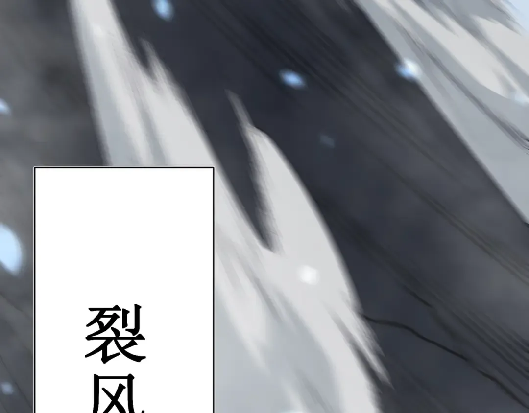 第103话 月夜下的女战士 第71页