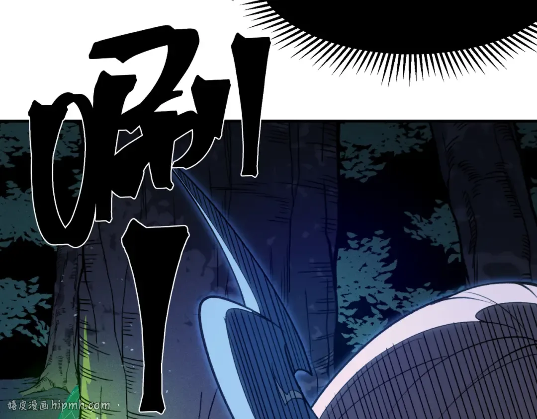 第103话 月夜下的女战士 第88页