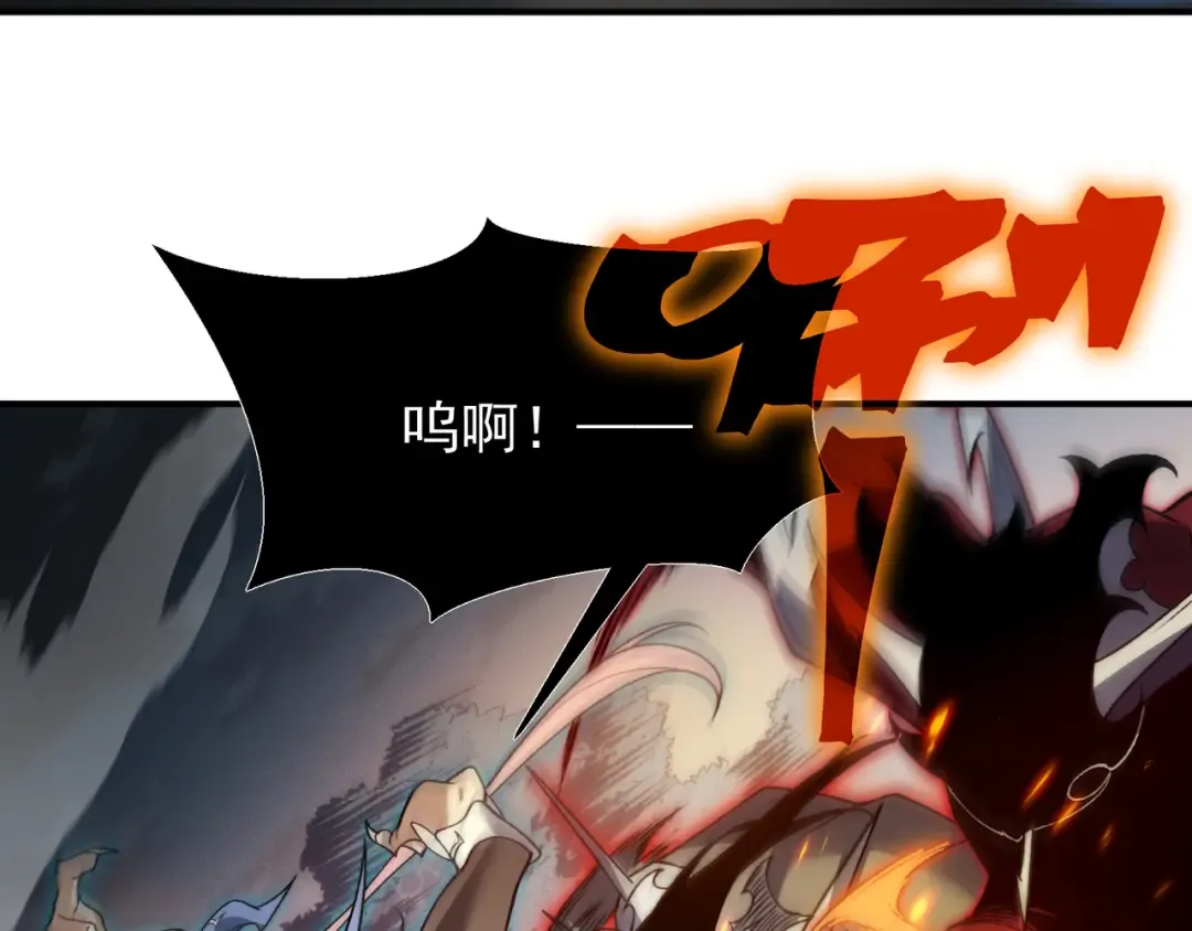 第103话 月夜下的女战士 第106页