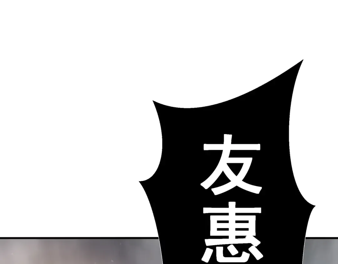 第103话 月夜下的女战士 第113页