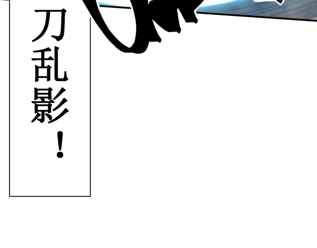 第103话 月夜下的女战士 第126页