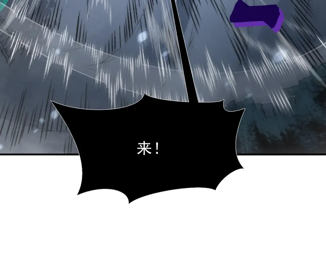 第103话 月夜下的女战士 第134页