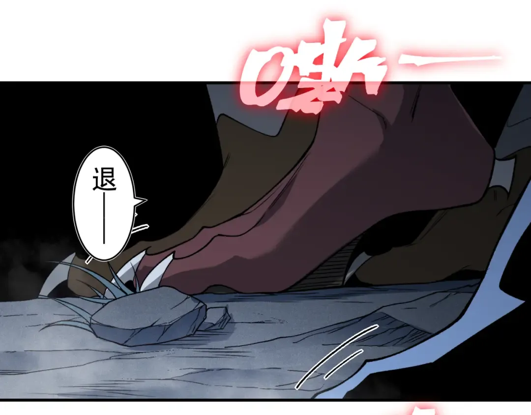 第103话 月夜下的女战士 第137页