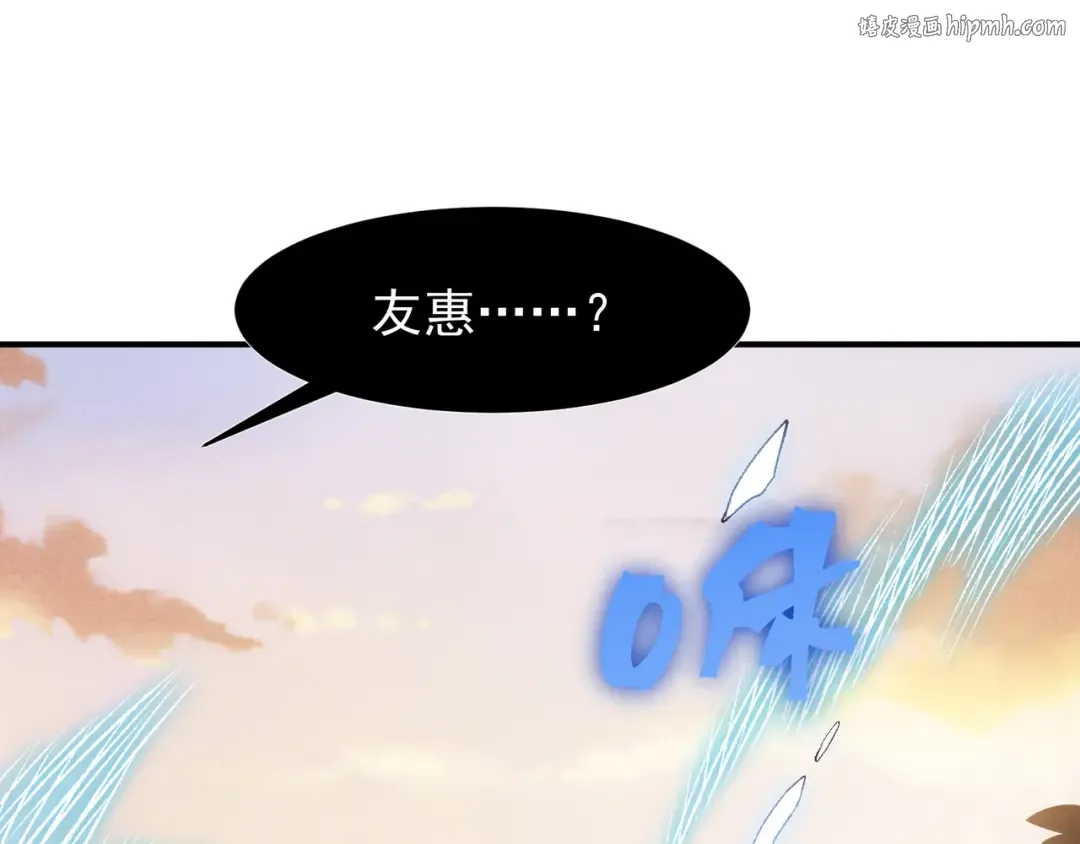 第104话 月夜下曾经的王 第1页