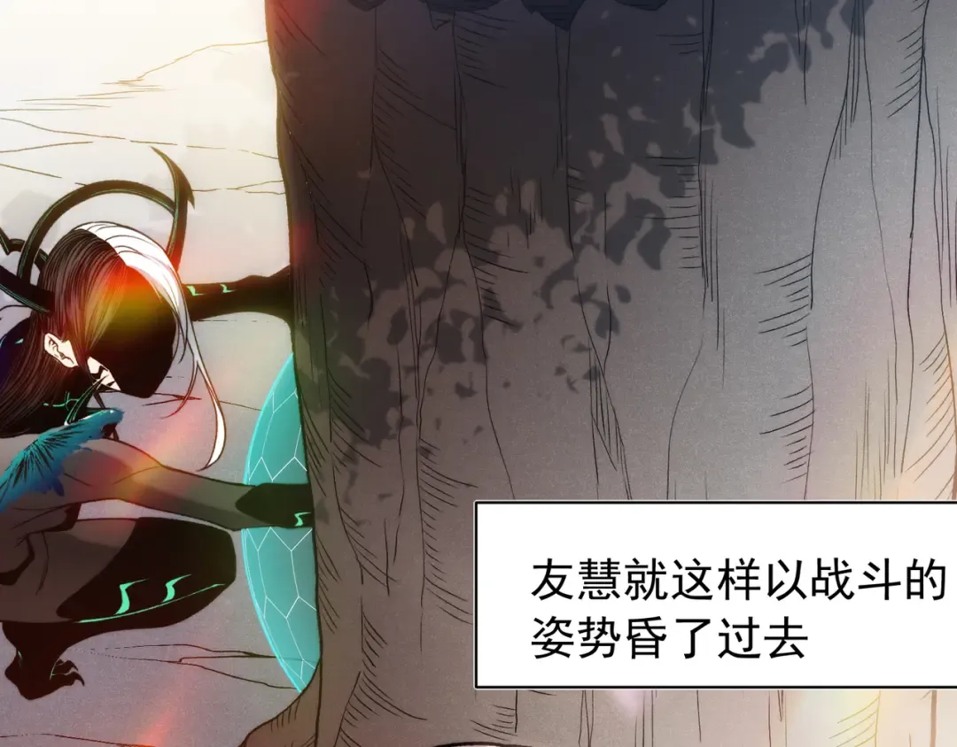 第104话 月夜下曾经的王 第5页