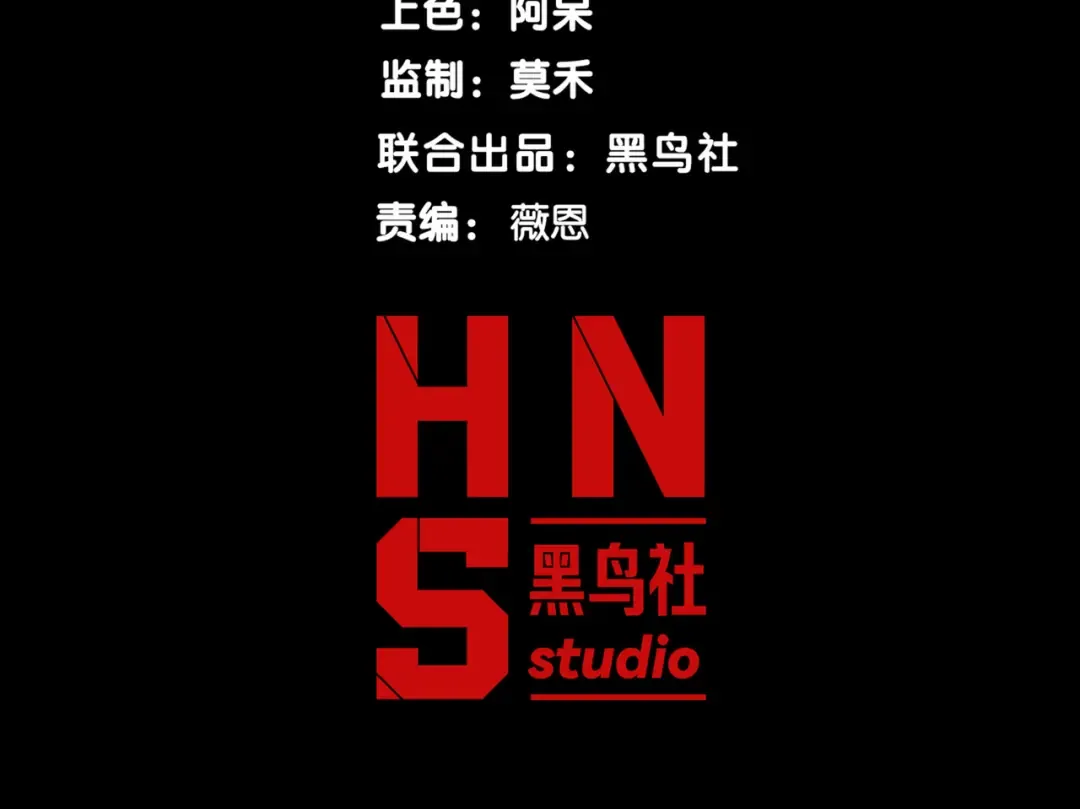 第104话 月夜下曾经的王 第14页