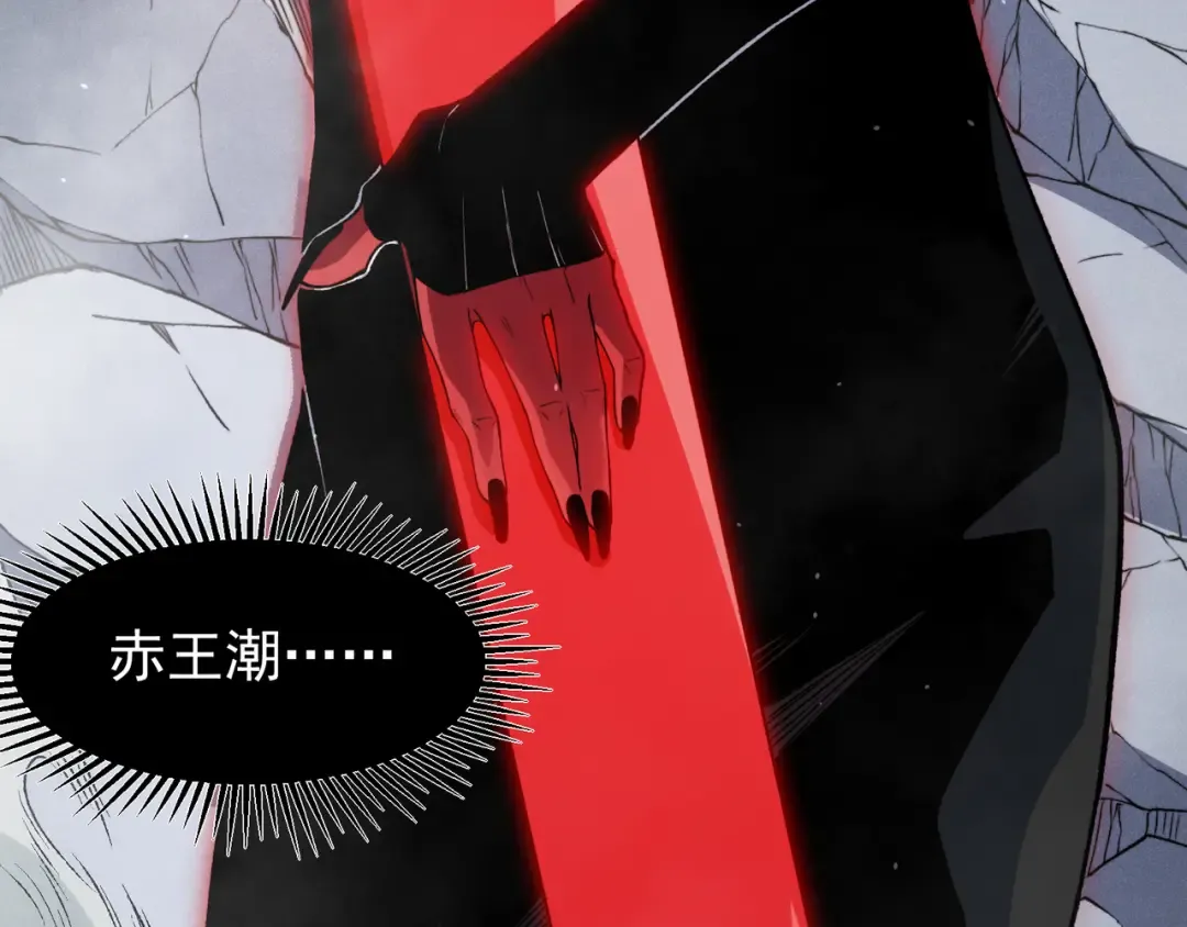第104话 月夜下曾经的王 第19页