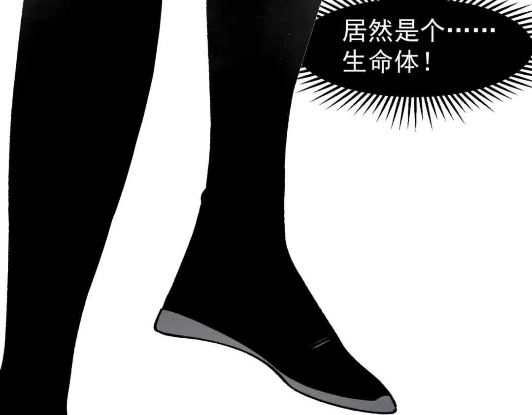 第104话 月夜下曾经的王 第21页