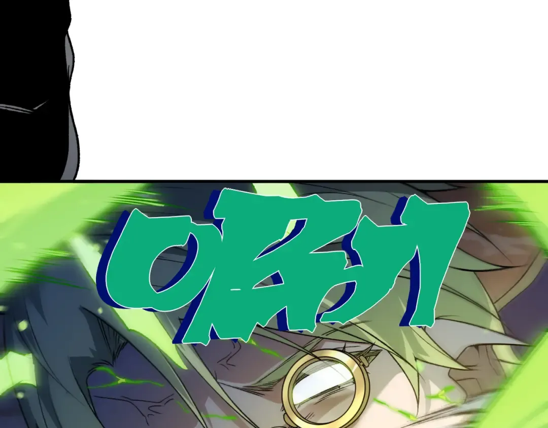 第104话 月夜下曾经的王 第22页
