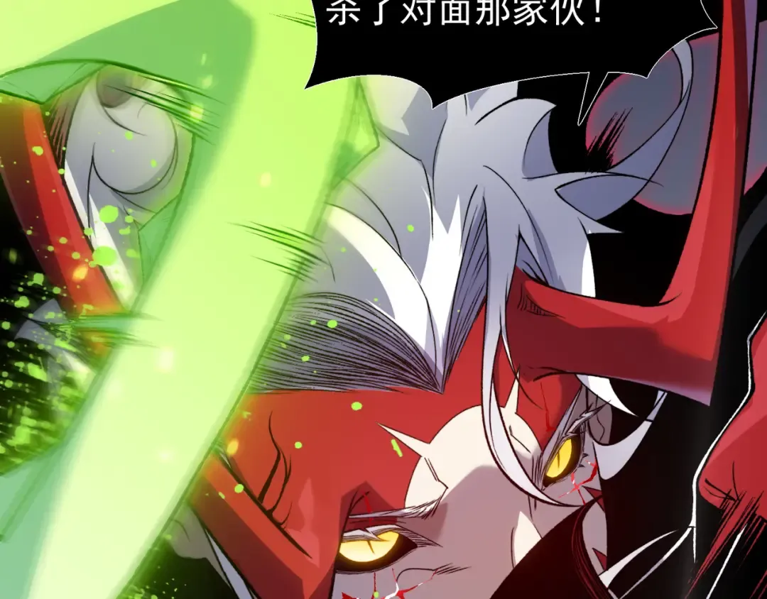 第104话 月夜下曾经的王 第29页