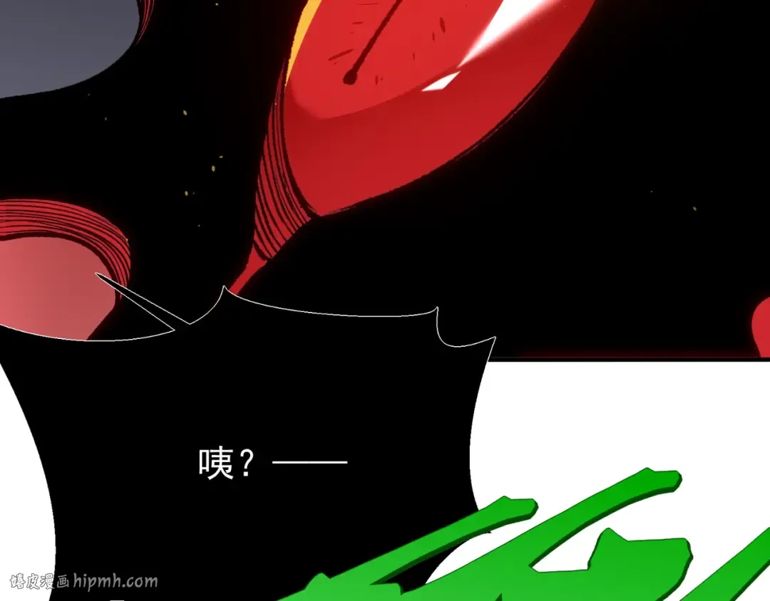 第104话 月夜下曾经的王 第32页
