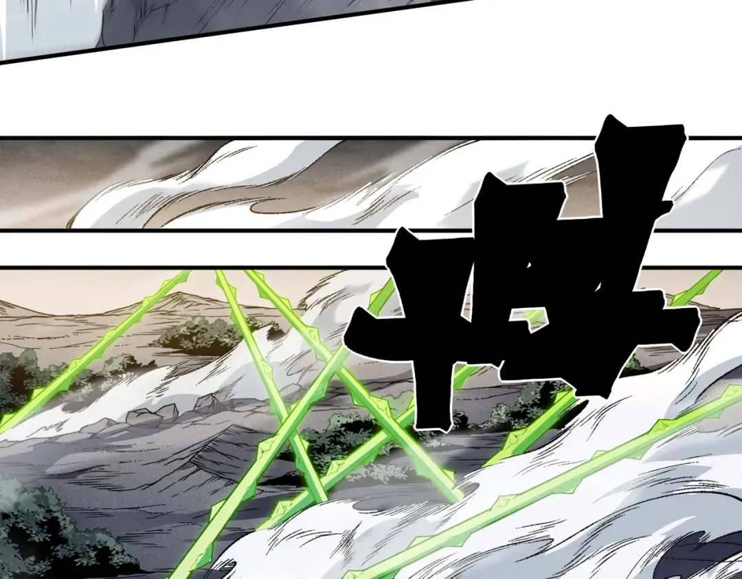 第104话 月夜下曾经的王 第37页
