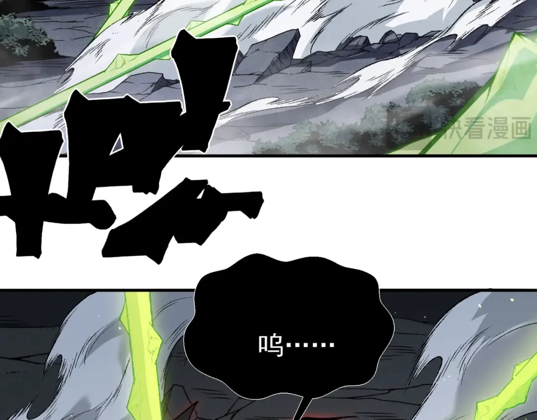 第104话 月夜下曾经的王 第38页