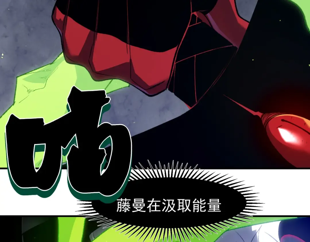 第104话 月夜下曾经的王 第43页