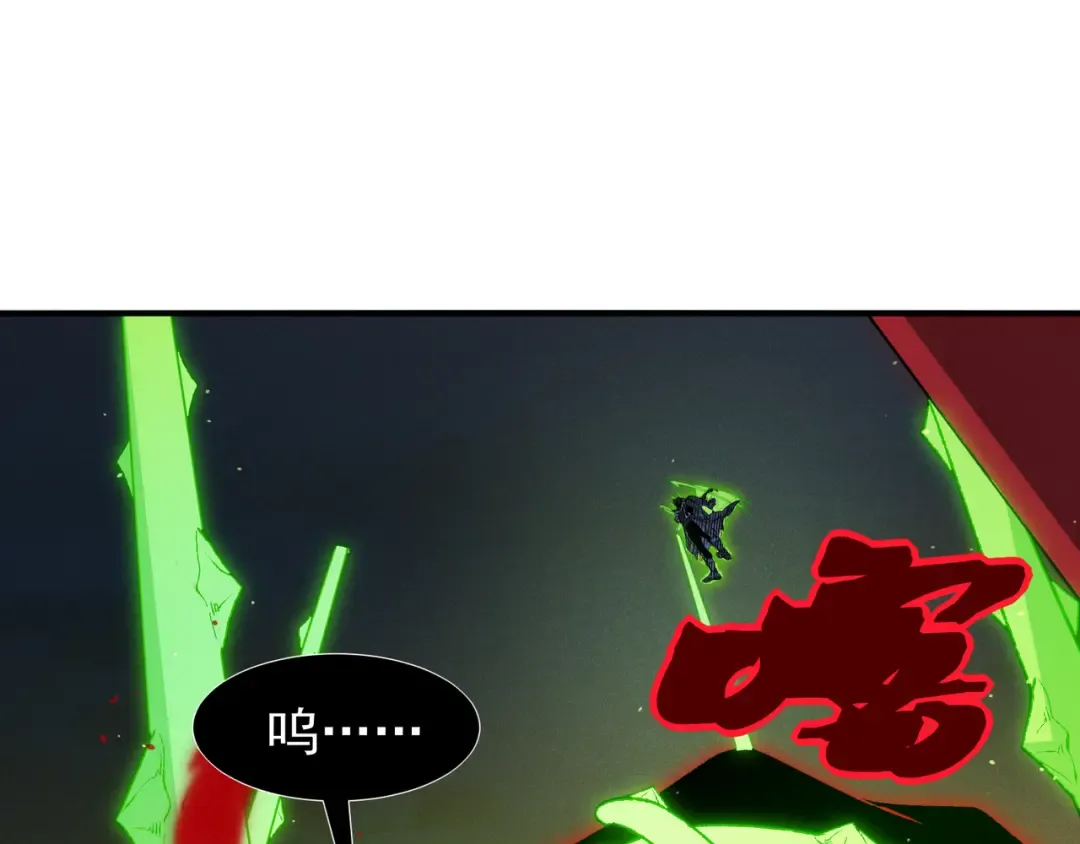 第104话 月夜下曾经的王 第47页