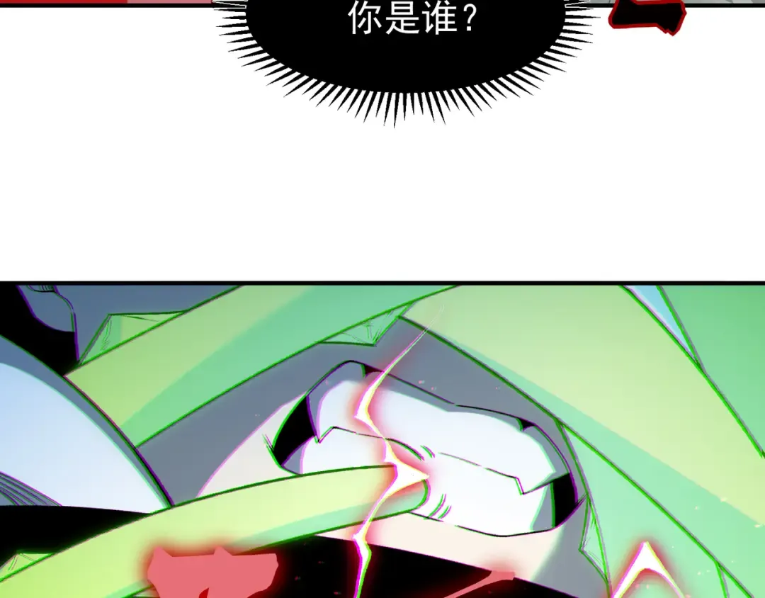 第104话 月夜下曾经的王 第55页
