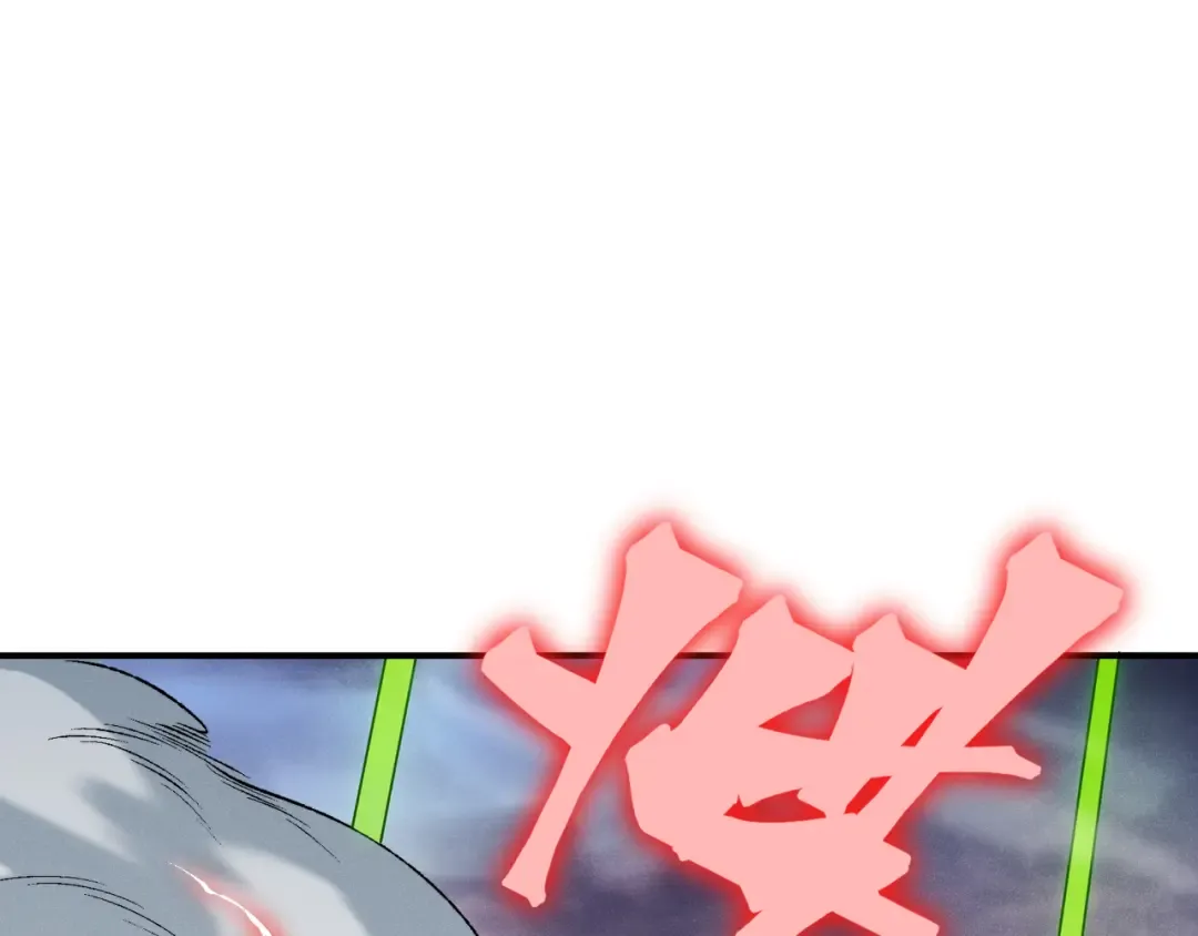 第104话 月夜下曾经的王 第63页
