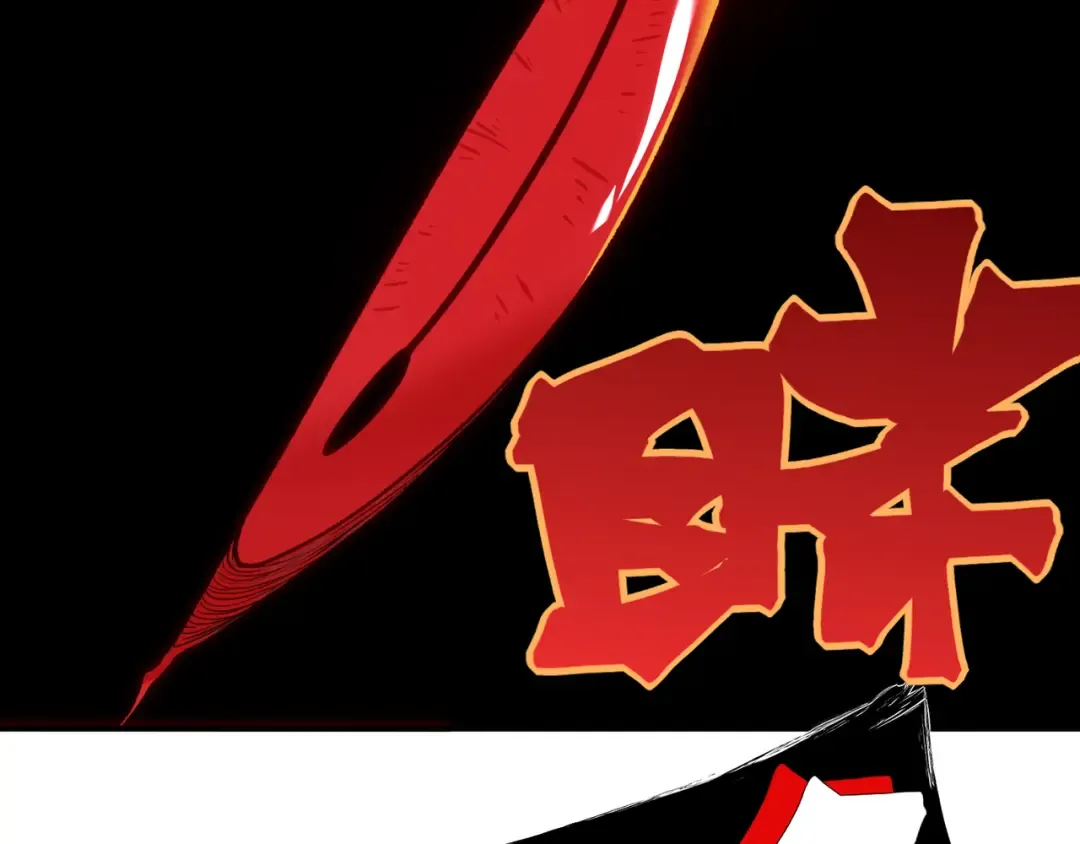 第104话 月夜下曾经的王 第74页