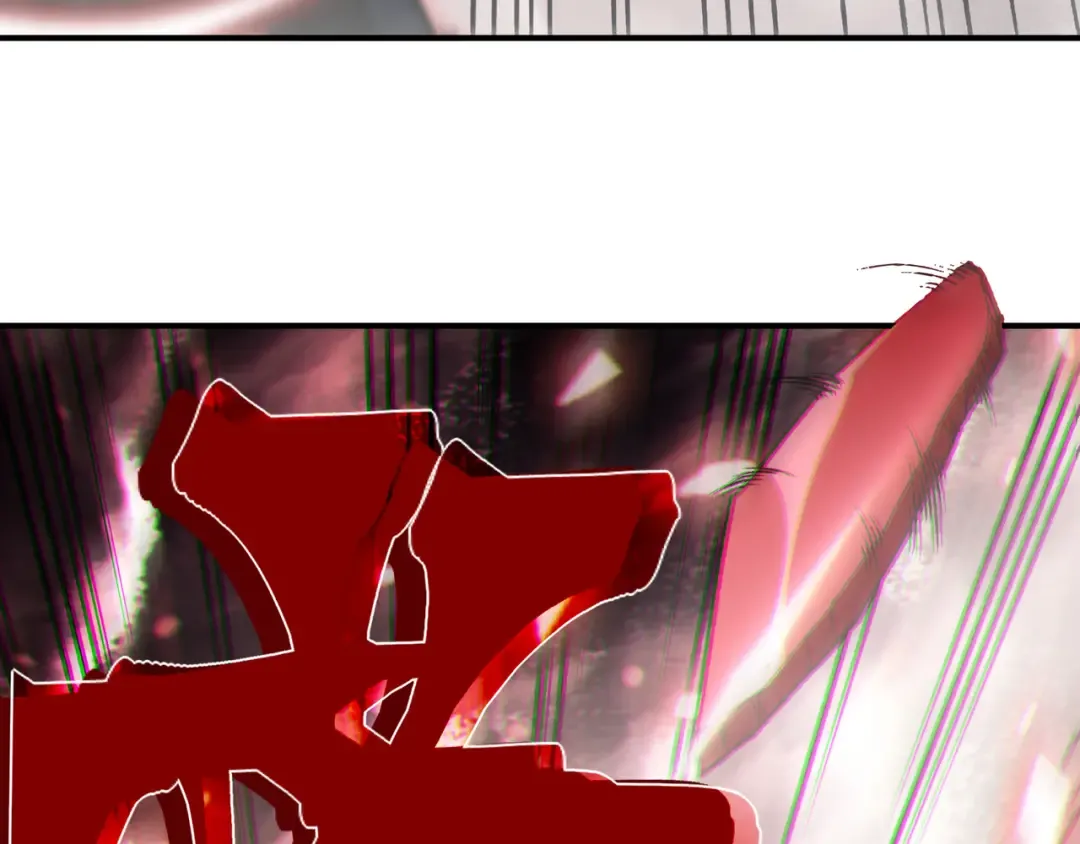 第104话 月夜下曾经的王 第84页