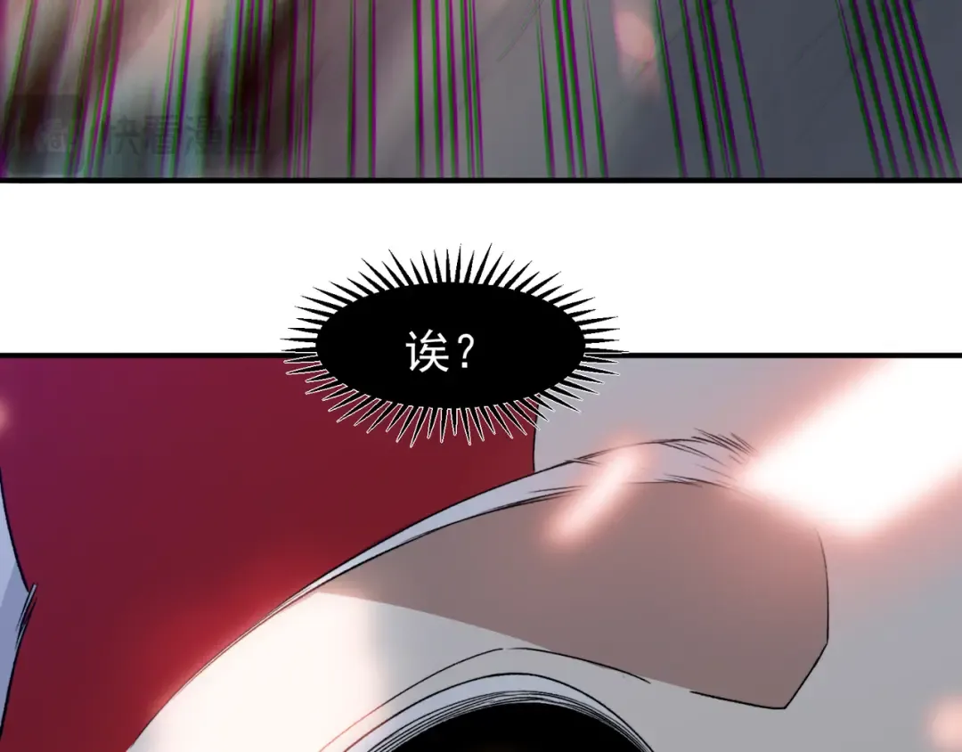 第104话 月夜下曾经的王 第89页