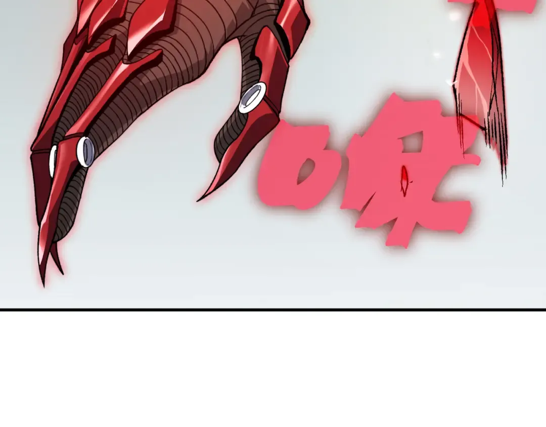 第104话 月夜下曾经的王 第94页