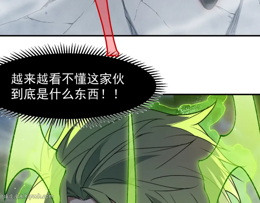 第104话 月夜下曾经的王 第104页