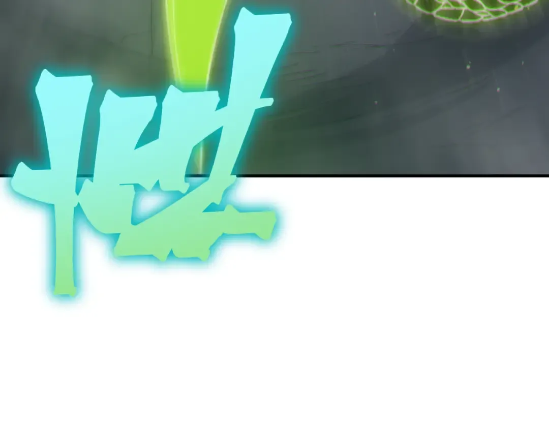 第104话 月夜下曾经的王 第110页
