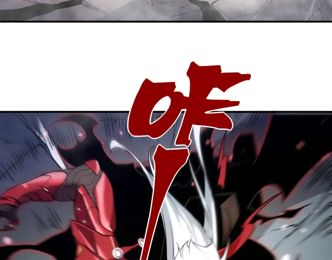 第104话 月夜下曾经的王 第118页