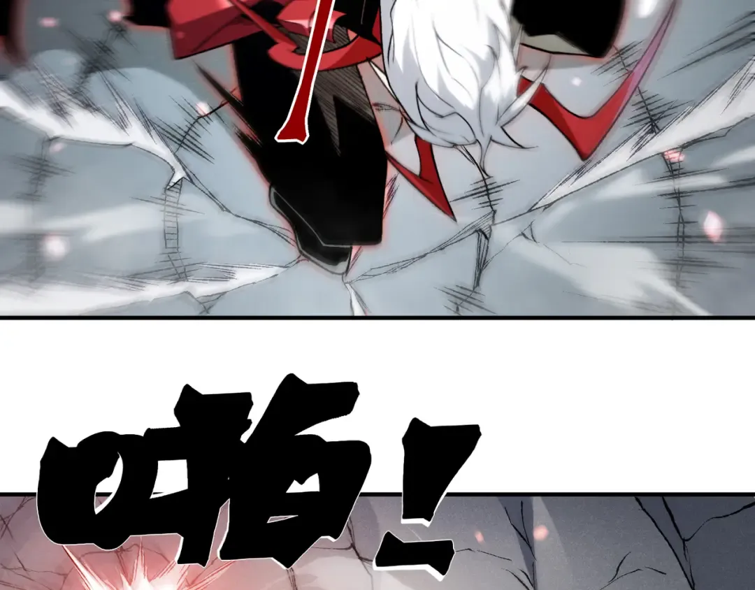 第104话 月夜下曾经的王 第119页