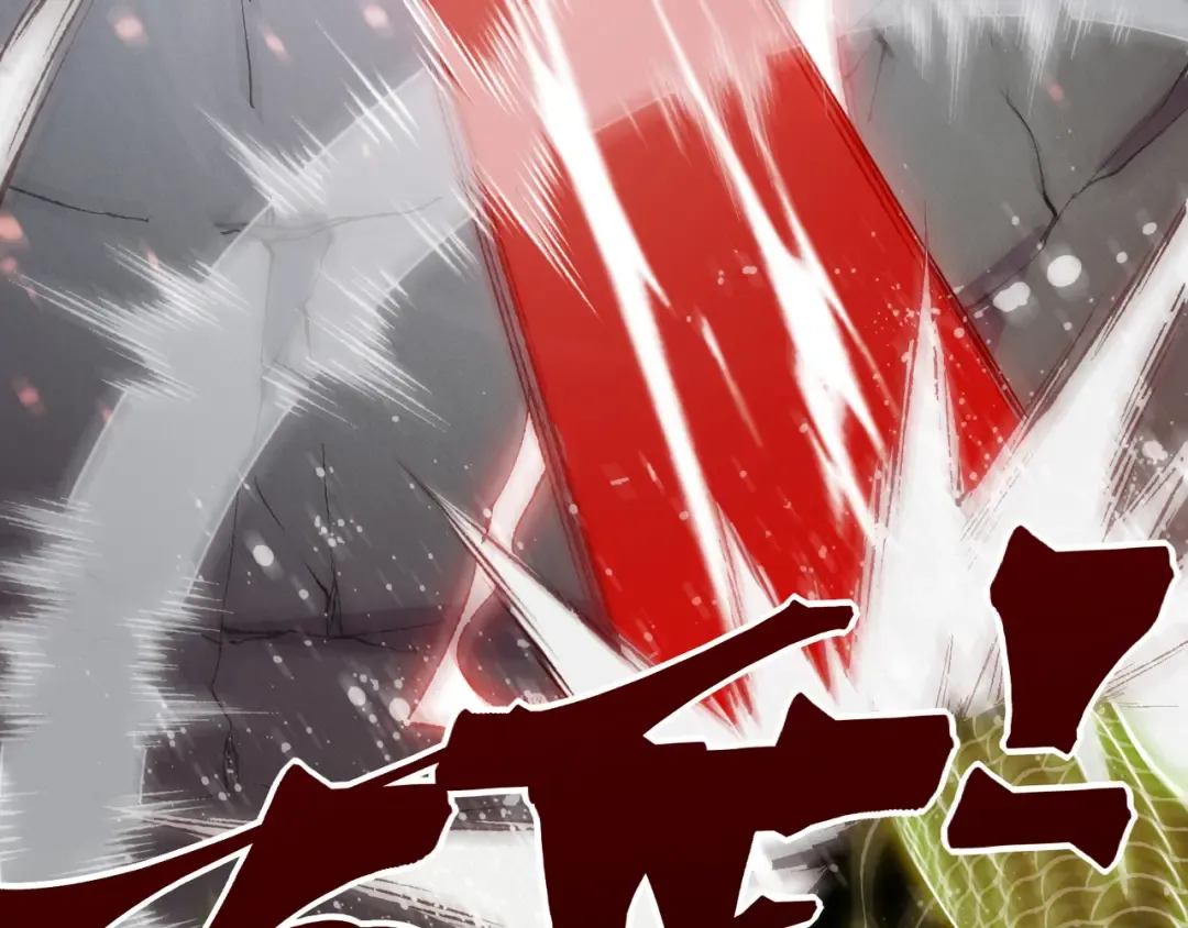 第104话 月夜下曾经的王 第121页
