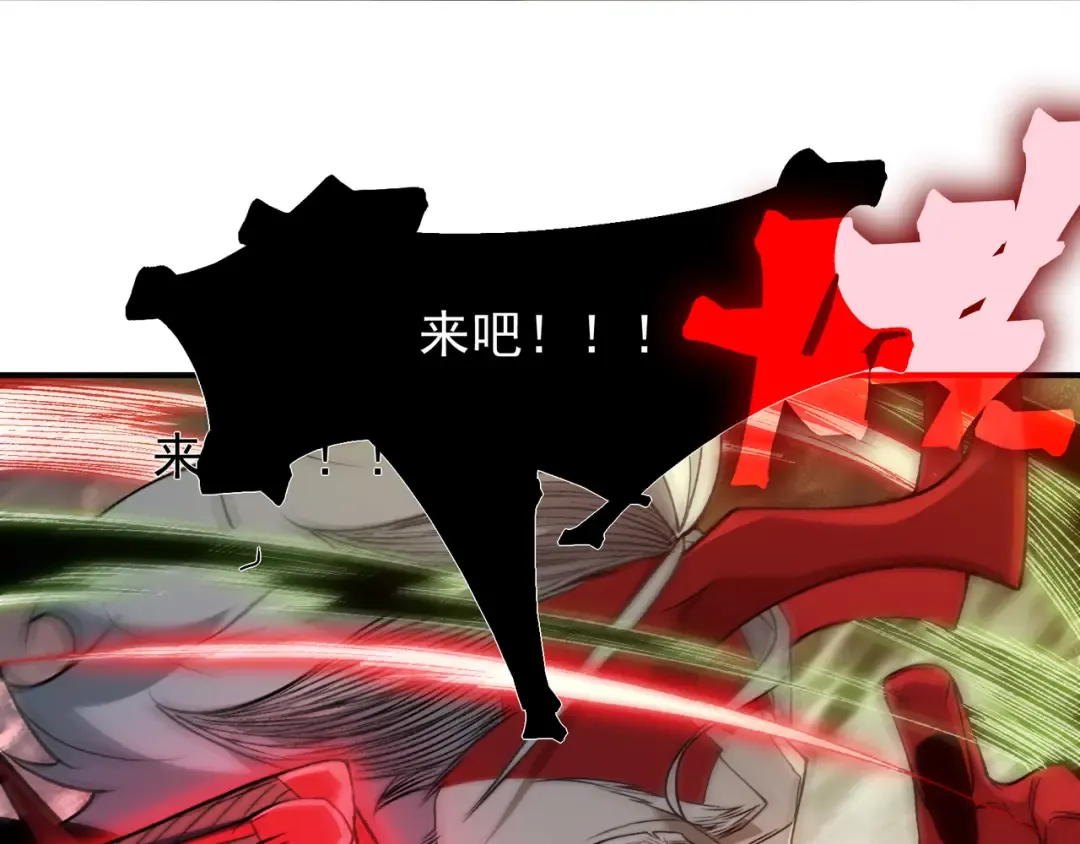 第104话 月夜下曾经的王 第125页
