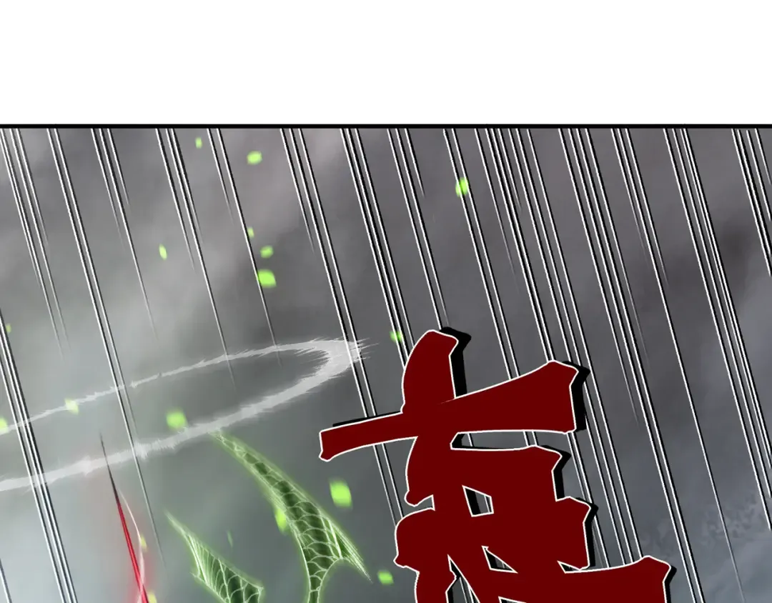 第104话 月夜下曾经的王 第127页