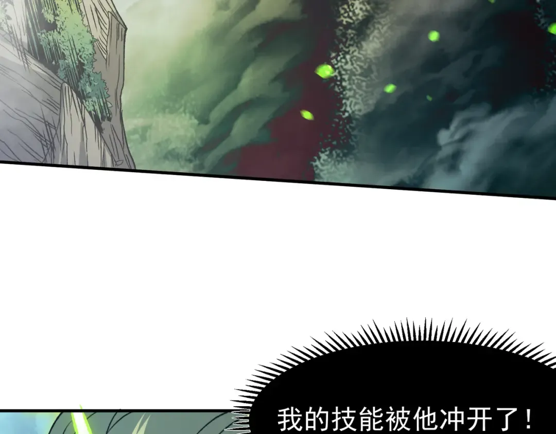 第104话 月夜下曾经的王 第131页